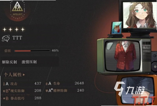 1999年9月SEPTEMBER 1999 新手入门 攻略 开局玩法 1999年9月SEPTEMBER 1999