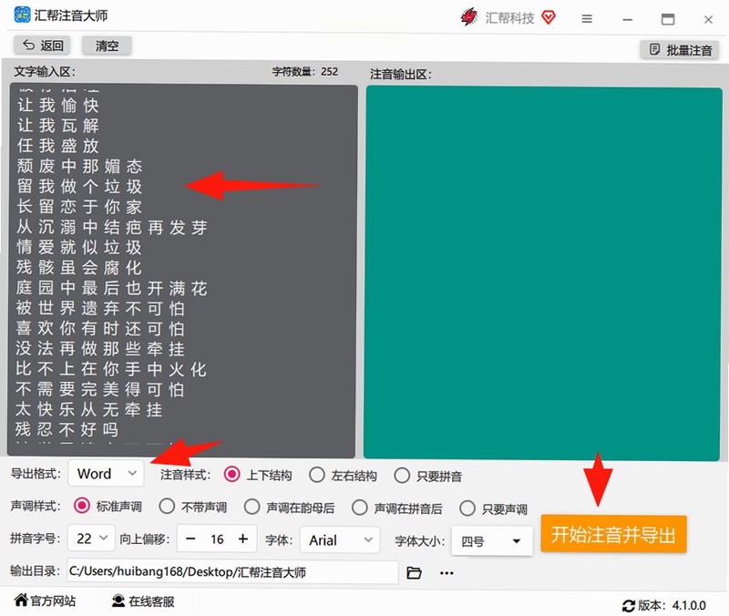 关键词必须包含 Jetlad单机版新手攻略,文字可概括整篇文章全部内容,用于搜索配图
