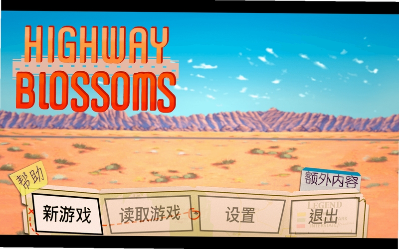 关键词必须包含 花开公路 Highway Blossoms 按键说明,文字可概括整篇文章全部内容,用于搜索配图