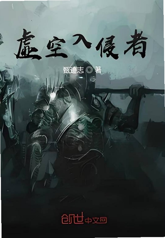关键词必须包含 虚空入侵Void Invaders新手攻略,文字可概括整篇文章全部内容,用于搜索配图