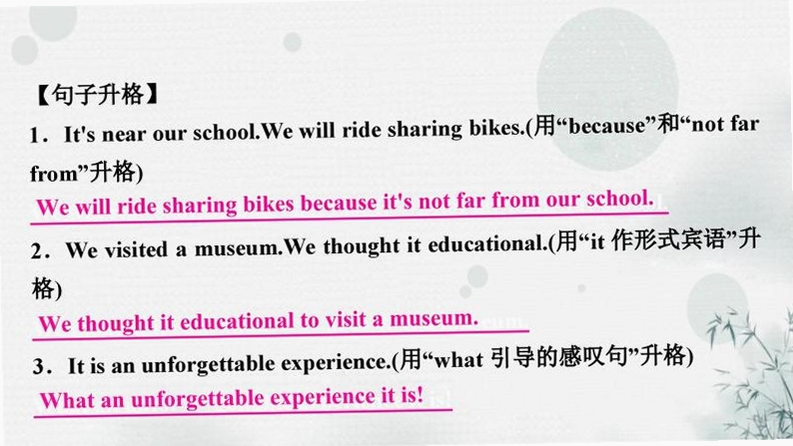 关键词必须包含 {旅居The Sojourn 新手教学},文字可概括整篇文章全部内容,用于搜索配图