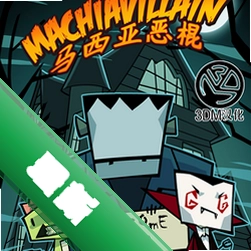 �����Ƕ��MachiaVillainv1.0���԰�