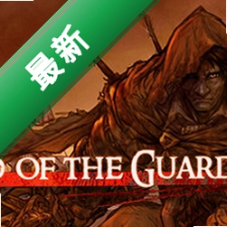 ������֮��Sword of the Guardianv1.0.0���԰�