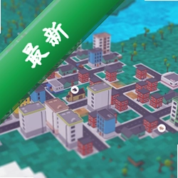 ���ش��Voxel Tycoon���԰�v1.0.0ģ�⾭Ӫɳ��