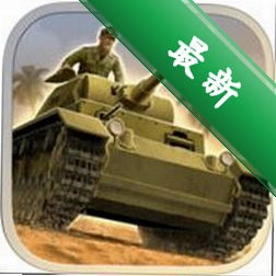 1943����ɳĮ1943 Deadly Desert���԰�v1.0�����Ϸ