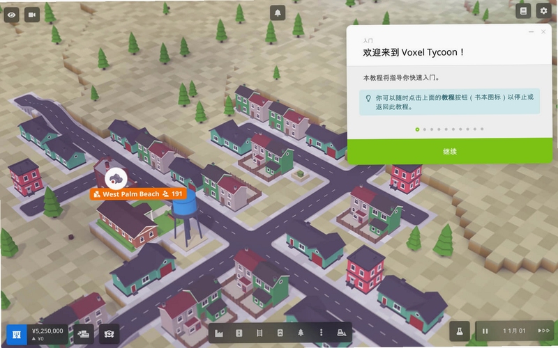 关键词必须包含 {体素大亨 Voxel Tycoon 电脑版 按键说明},文字可概括整篇文章全部内容,用于搜索配图