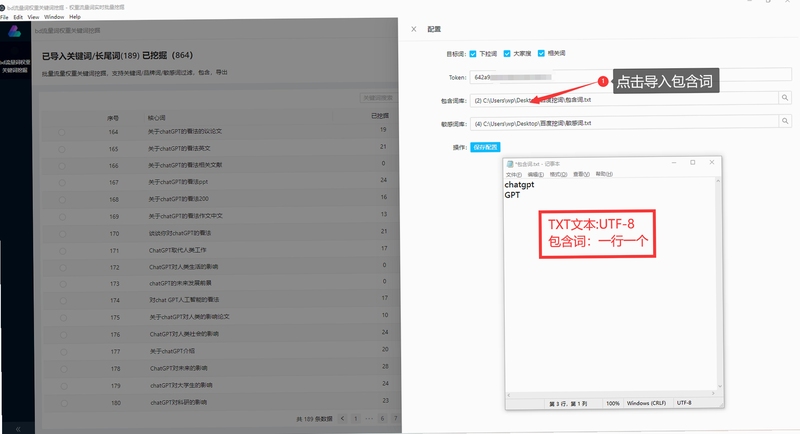 关键词必须包含 i wanna find a cure 电脑版 新手攻略,文字可概括整篇文章全部内容,用于搜索配图