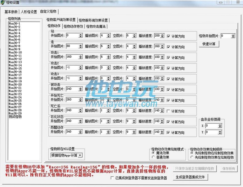关键词必须包含 {怪兽传奇电脑版按键说明},文字可概括整篇文章全部内容,用于搜索配图