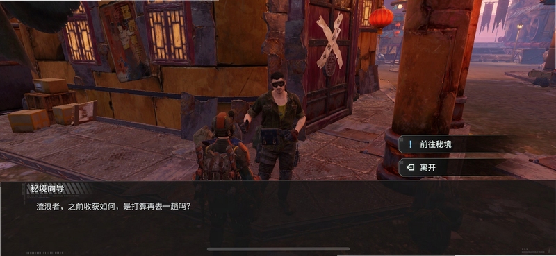 关键词必须包含 {破碎领地Fractured Lands 新手入门 死亡掉落 资源点},文字可概括整篇文章全部内容,用于搜索配图