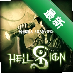 ��������HellSignv1.0.0���԰�