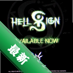 ��������HellSignv1.0.0����
