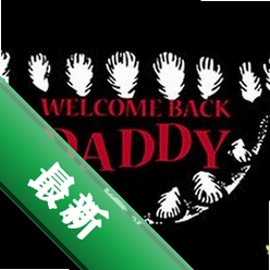 �ְ֣���ӭ����Welcome Back Daddyv1.0.0����