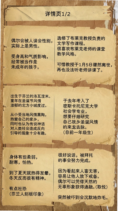 关键词必须包含 密斯卡托尼克新手攻略,文字可概括整篇文章全部内容,用于搜索配图
