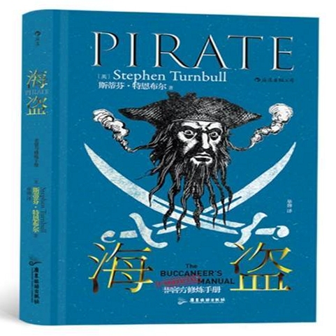 关键词必须包含 {探险时光海盗手册电脑版入门},文字可概括整篇文章全部内容,用于搜索配图