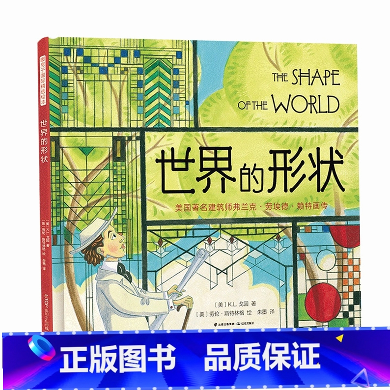 �ؼ��ʱ������ {�������״Shape of the World ��������}�����ֿɸ�����ƪ����ȫ�����ݣ�����������ͼ