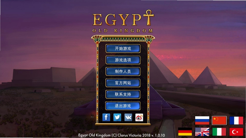 关键词必须包含 {埃及古国电脑版 新手攻略},文字可概括整篇文章全部内容,用于搜索配图