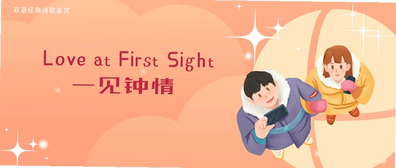 关键词必须包含 {一见钟情Love at First Sight电脑版新手攻略},文字可概括整篇文章全部内容,用于搜索配图