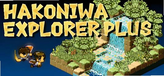 ��ͥ̽����Plus���԰� �������� ���ֽ�ѧ ��ͥ̽����PlusHakoniwa Explorer Plus���԰�