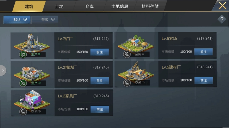 关键词必须包含 {商业大亨Commanager Tycoon新手攻略},文字可概括整篇文章全部内容,用于搜索配图