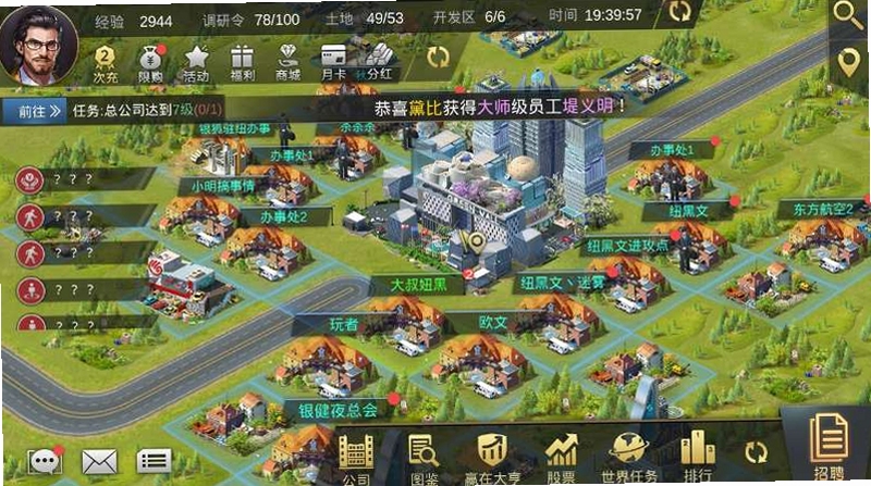关键词必须包含 {商业大亨Commanager Tycoon按键说明},文字可概括整篇文章全部内容,用于搜索配图