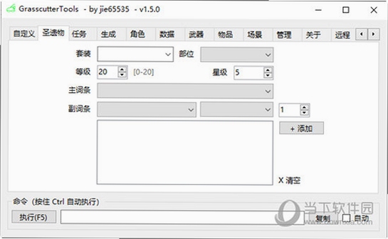 关键词必须包含
