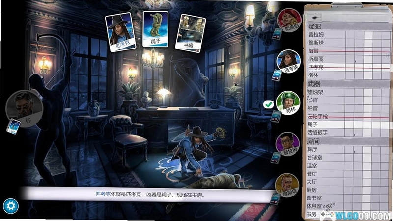 关键词必须包含 妙探寻凶:The Classic Mystery Game电脑版,文字可概括整篇文章全部内容,用于搜索配图