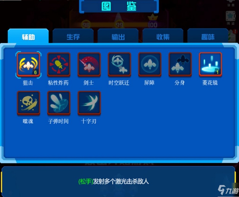 心灵之地Heartland 新手入门攻略 治愈游戏 新手教学