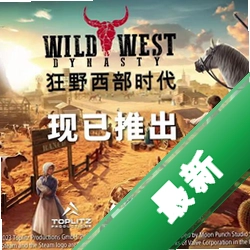 ��������Ұ����GROW: Wild Westv1.0.0��ɫ���İ�