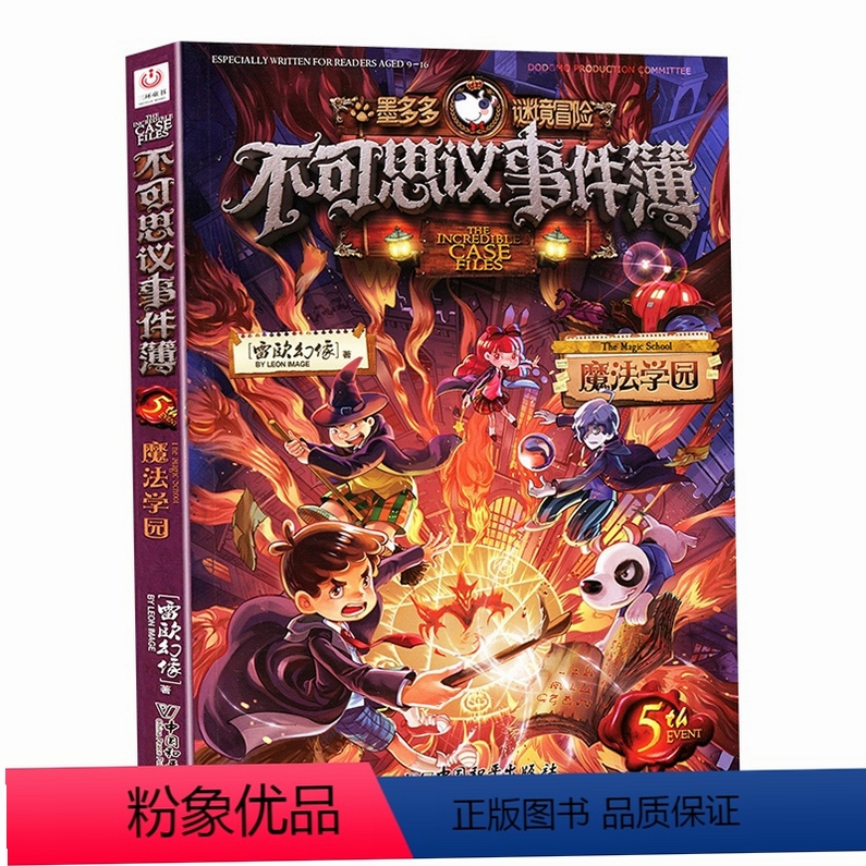 不可思议监狱破解版电脑版新手攻略 全地图解谜 道具组合 修改器使用教程