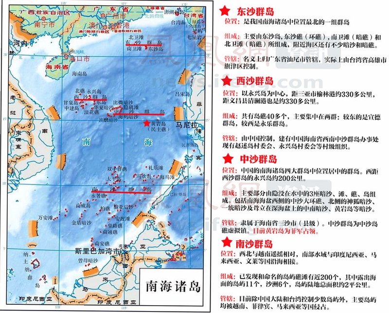 关键词必须包含 冰冷海域 中国南海 新手入门教程,文字可概括整篇文章全部内容,用于搜索配图