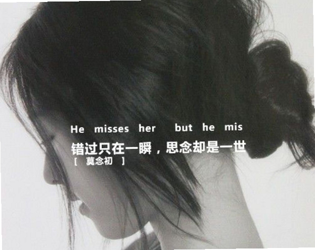 �ؼ��ʱ������ ���뿪����You Left Me�����ֿɸ�����ƪ����ȫ�����ݣ�����������ͼ