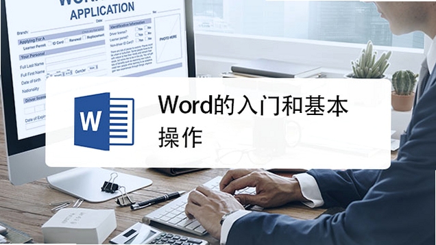 关键词必须包含 {我讨厌向后跑 新手入门 电脑版 操作},文字可概括整篇文章全部内容,用于搜索配图