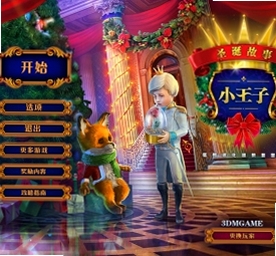 关键词必须包含 圣诞故事6小王子典藏版按键说明,文字可概括整篇文章全部内容,用于搜索配图
