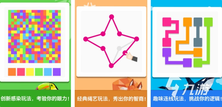 关键词必须包含 {脑力训练游戏乐趣},文字可概括整篇文章全部内容,用于搜索配图