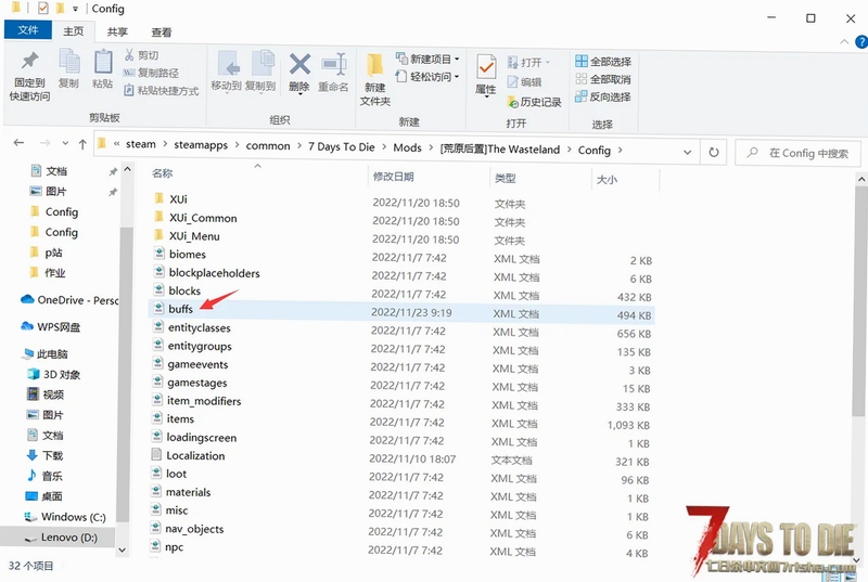 关键词必须包含 荒原狂暴Wasteland Rampage新手攻略,文字可概括整篇文章全部内容,用于搜索配图