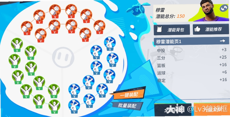 关键词必须包含 轰炸派对Bomb Party推荐理由,文字可概括:不肝不氪公平竞技、防误触设置、网络要求、版本BUG修复,用于搜索配图