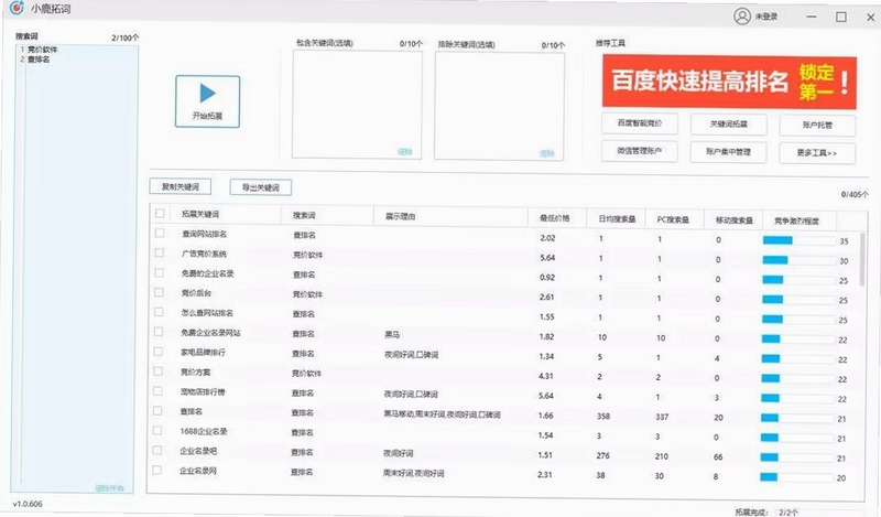 关键词必须包含 {Sagebrush电脑版},文字可概括整篇文章全部内容,用于搜索配图