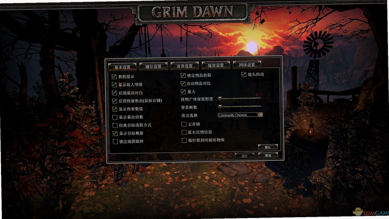 关键词必须包含 灰色黎明Gray Dawn按键说明,文字可概括整篇文章全部内容,用于搜索配图