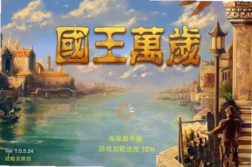 关键词必须包含 国王万岁2Vive le Roi 2电脑版 新手入门,文字可概括:新手从零开始发展经济与军事的步骤
