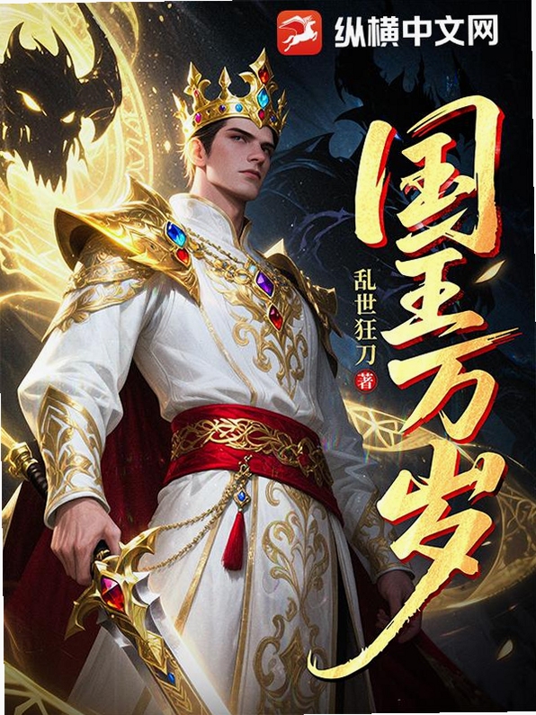 关键词必须包含 国王万岁2Vive le Roi 2电脑版 注意事项,文字可概括:新手常犯错误及游戏推荐理由