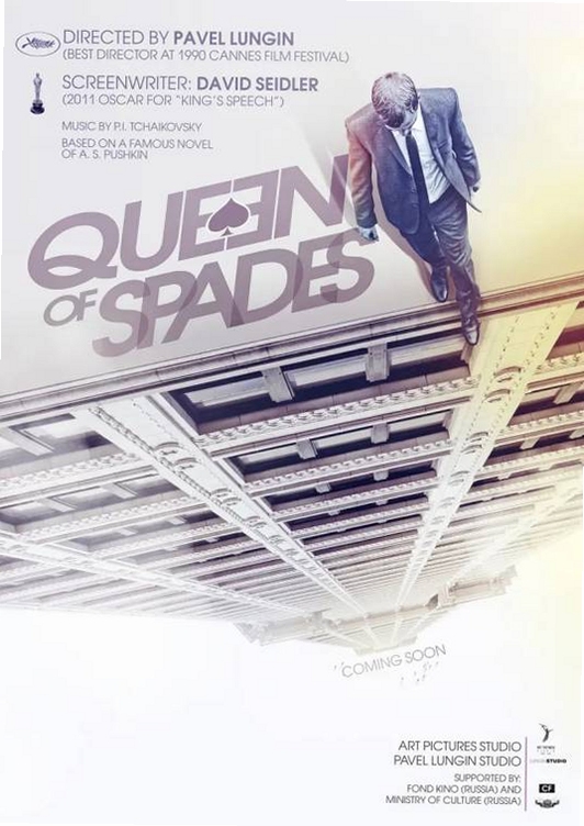 关键词必须包含 黑桃皇后Queen of Spades按键说明,文字可概括整篇文章全部内容,用于搜索配图