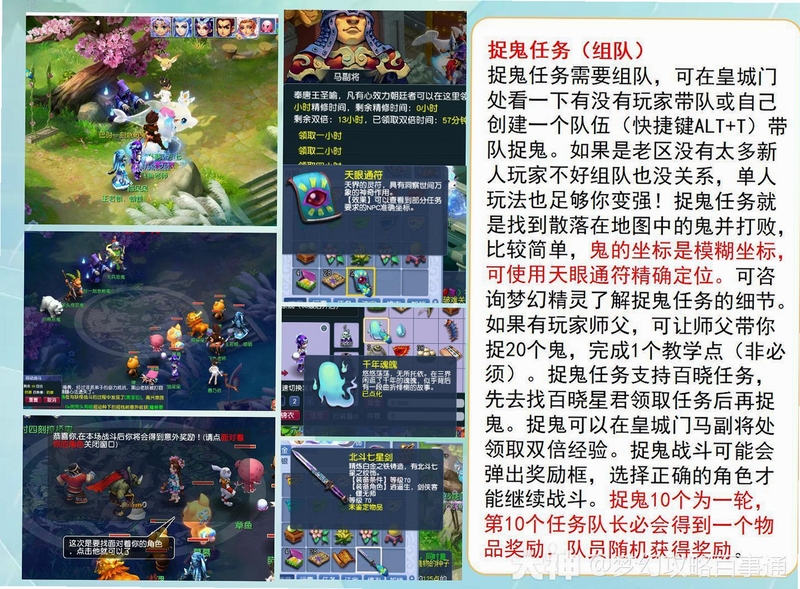 关键词必须包含 叛乱:觉醒电脑版新手攻略,文字可概括整篇文章全部内容,用于搜索配图