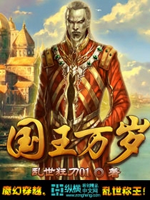 关键词必须包含 {国王万岁2电脑版按键说明},文字可概括整篇文章全部内容,用于搜索配图