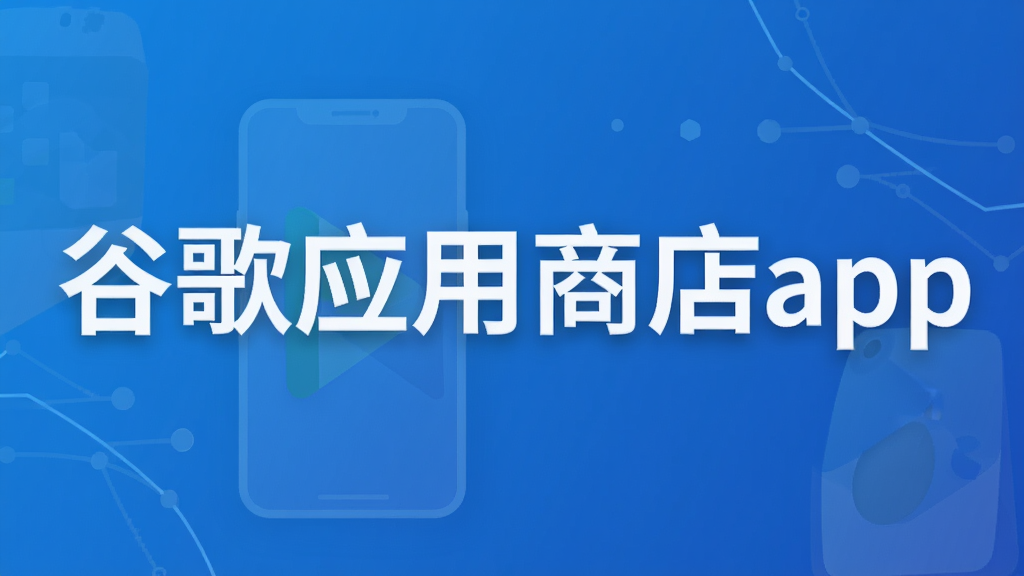 �ȸ�Ӧ���̵�app
