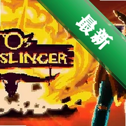 Bombslingerv1.0��Ϸ