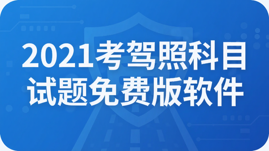 2021�����տ�Ŀ������Ѱ�����