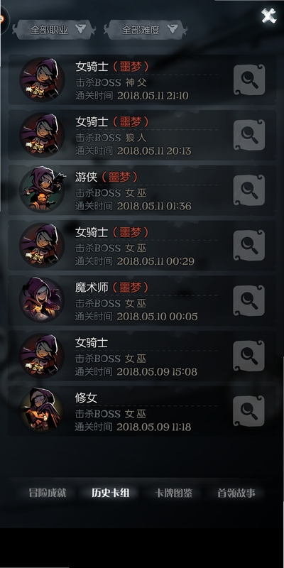 关键词必须包含 {噩梦:狂热 新手攻略},文字可概括整篇文章全部内容,用于搜索配图