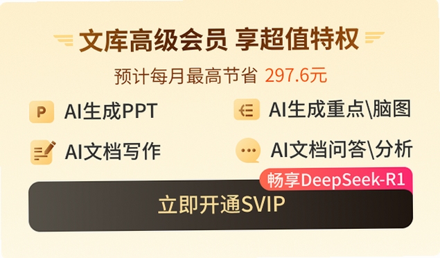 关键词必须包含 {欲望Desire电脑版新手入门},文字可概括整篇文章全部内容,用于搜索配图