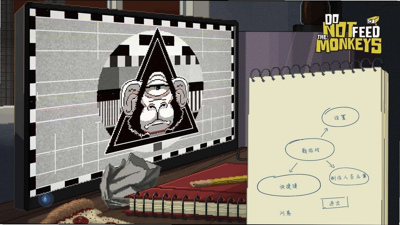 关键词必须包含 不要喂猴子pc版,文字可概括整篇文章全部内容,用于搜索配图