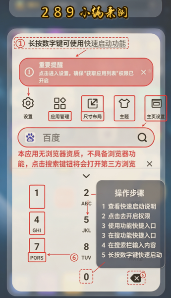 任意门(原Smart Drawer) 任意门(原Smart Drawer)